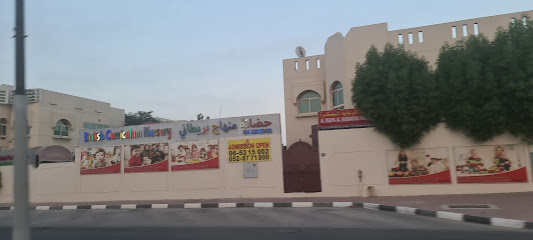 Al Dana Nursery Sharjah - Al Azra - Fujairah - +971 600 575752