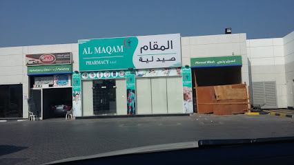 Al Maqam Pharmacy - Fujairah - +971 54 546 8721