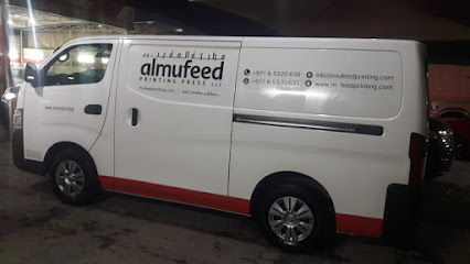Al Mufeed Printing Press LLC | مطبعة المفيد - Ras al Khaimah - +971 6 532 0636