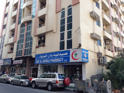 DAR AL DAWAA PHARMACY - Ras al Khaimah - +971 6 544 9544