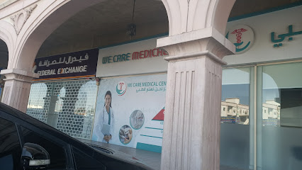 WE CARE MEDICAL CENTER LLC - Fujairah - +971 6 577 9977