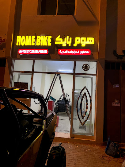 Home bike repair all bikes هوم بايك - United Arab Emirates|Industrial Area - Abu Dhabi|5QJ7+HQM