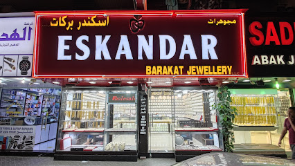 ESKANDAR BARAKAT JEWELLERY (L.L.C) - Dubai - +971 56 333 5843