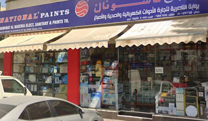 National paint shop - Fujairah -