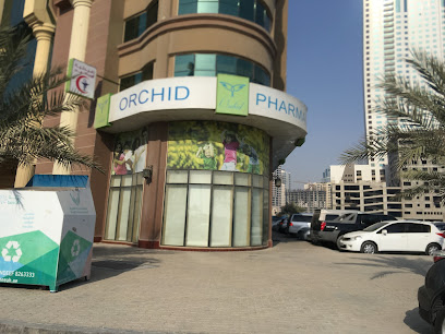 Orchid Pharmacy - Ras al Khaimah - +971 6 555 9337
