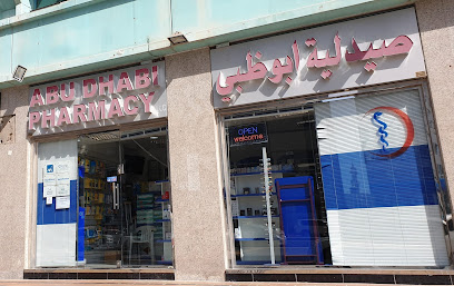 Abu Dhabi Pharmacy - Ras al Khaimah - +971 2 677 2577