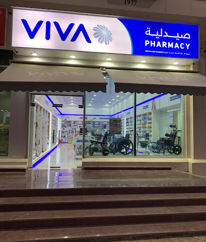 VIVA Pharmacy-(Healthcare Pharmacy) - Ras al Khaimah - +971 9 277 2394