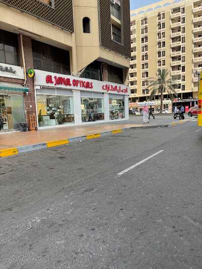 Al Jamal Opticals - United Arab Emirates|Al Danah - Zone 1 - Abu Dhabi|Hamdan Bin Mohammed St|Bin Ham Building