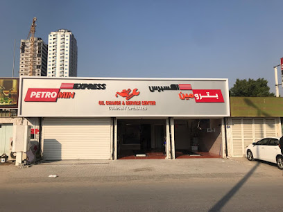 Petromin Express- Ajman - Fujairah - +971 56 406 9363