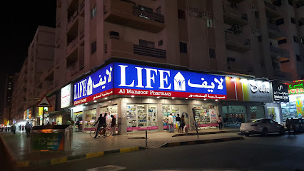 LIFE Pharmacy - Ras al Khaimah - +971 6 559 1700