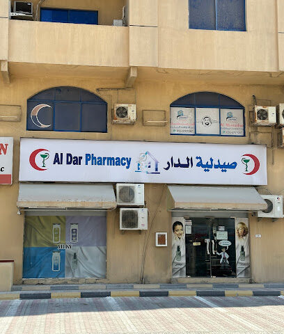 Al Dar Pharmacy - Ras al Khaimah - +971 7 228 1080