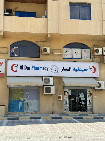 Al Dar Pharmacy - United Arab Emirates|Al Nakheel - Ras al Khaimah|QXXC+745