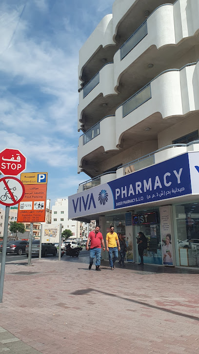 Viva Pharmacy-(BADER PHARMACY) - United Arab Emirates|Al Karama - Dubai|10 Kuwait St