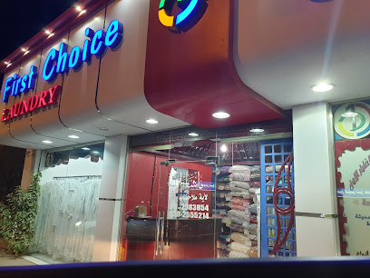مصبغة الاختيار الاول - Dubai -