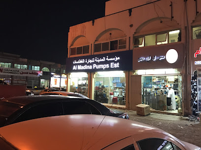 Al Madina Pumps Establishment - Sharjah - +971 3 722 0631