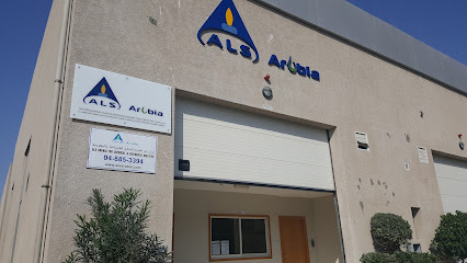 Australian Laboratory Services (ALS Arabia Dubai) - Dubai - +971 4 885 3394