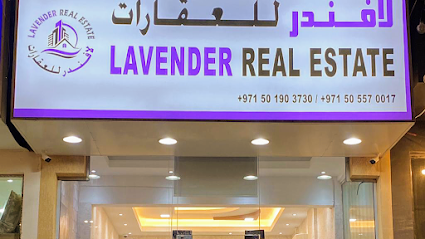 لافندر للعقارات - Dubai - +971 50 557 0017