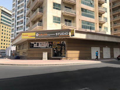 Kallos Photographic Studio - Ras al Khaimah - +971 4 385 3435