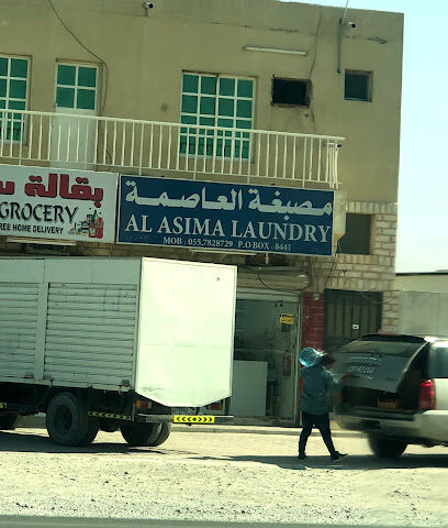 Alasima laundry - Dubai - +971 55 782 8729