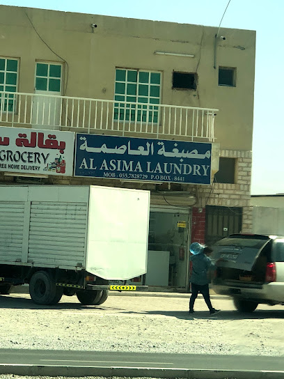 Alasima laundry - United Arab Emirates|Seih Al Qusaidat - Ras al Khaimah|QX7J+JGR
