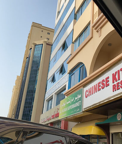 Adamjee insurance Company Ltd. Sharjah Branch تأمين آدمجي - Dubai - +971 4 275 2337