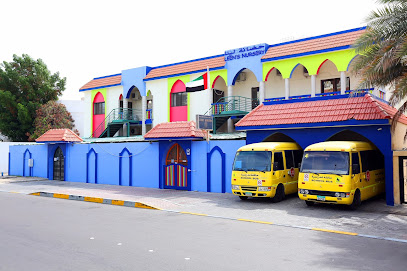 Leens Nursery - Fujairah - +971 2 642 2350