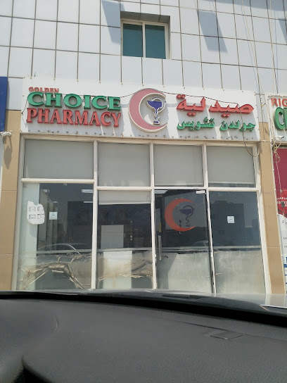 GOLDEN CHOICE PHARMACY - United Arab Emirates|Musaffah - M-10 - Abu Dhabi|9GC3+CW2