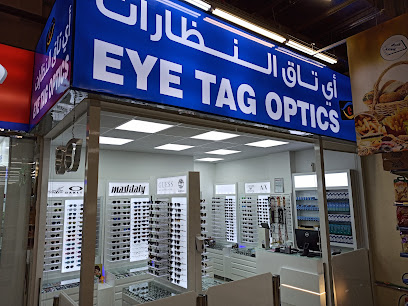 EYE TAG OPTICS - Fujairah - +971 7 221 1225