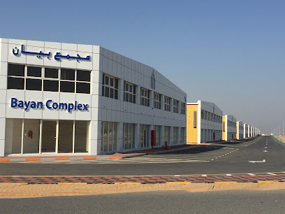 EISSA PHARMACY - Ras al Khaimah - +971 52 557 2523
