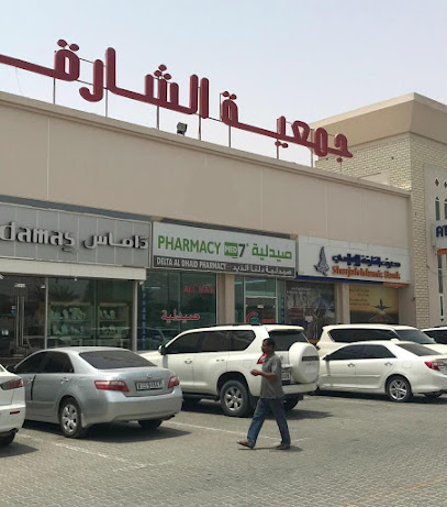 Delta Al Dhaid Pharmacy - Ras al Khaimah - +971 6 882 8636