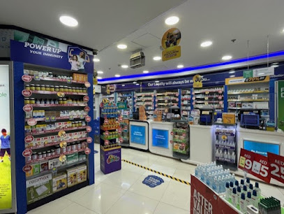 Aster Avenue Pharmacy, Business Bay Branch - Ras al Khaimah - +971 4 435 7450