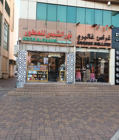 Noor al Shams Perfumes - Ras al Khaimah -