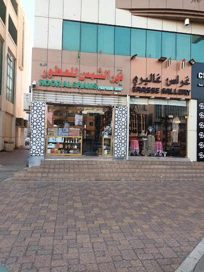 Noor al Shams Perfumes - United Arab Emirates|Central District - Abu Dhabi|Sh Zayed Bin Sultan St|6QC9+PHM