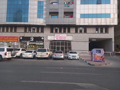 HOPE rehabilitation center - Ras al Khaimah - +971 56 934 1772