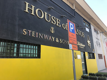 HOUSE OF PIANOS - Ras al Khaimah - +971 55 692 5873