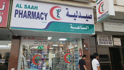 Al Saah Pharmacy - Ras al Khaimah - +971 6 702 0990