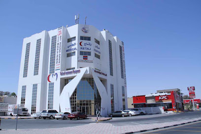 Retaj Medical Center - Fujairah - +971 7 227 7776