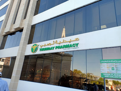 Thumbay Labs - Dubai - +971 6 740 0740