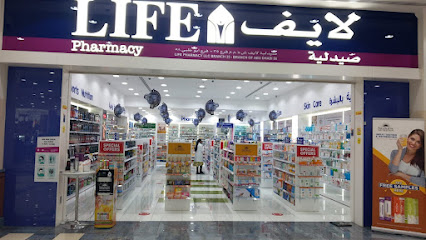 Life Pharmacy Branch 35 - Al Ain Mall - Ras al Khaimah - +971 58 142 5284