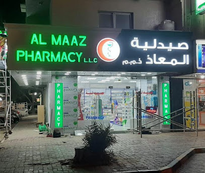 Al Maaz Pharmacy LLC - Ras al Khaimah - +971 50 497 7586