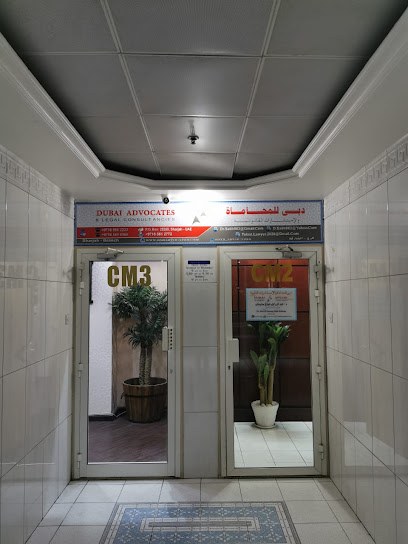 Dubai Advocates and Legal Consultants - United Arab Emirates|Sharjah|Al Zahra'a St|Damas Building