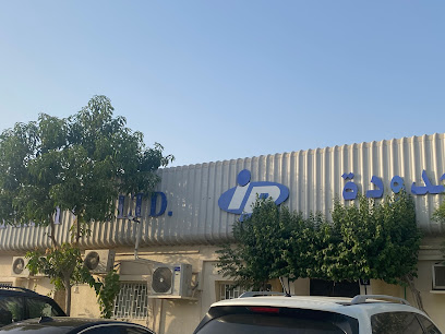 Interplast Co. Ltd. - Packaging Materials Division - Dubai - +971 6 532 4404
