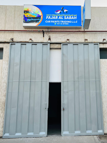 FAJAR AL SABAH CAR PAINTS TRADING L.L.C - United Arab Emirates|Ras Al Khor Industrial Area - Ras Al Khor Industrial Area 1 - Dubai