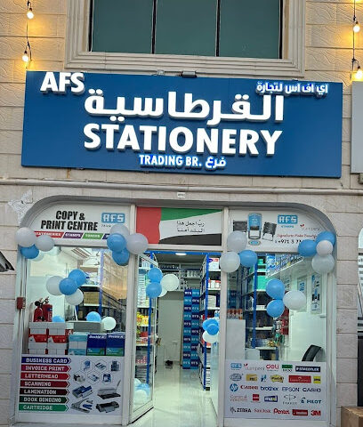 AFS Stationery Trading Alain Branch - Fujairah - +971 58 655 8801