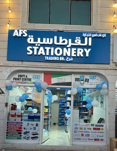 AFS Stationery Trading Alain Branch - United Arab Emirates|Industrial Area - Abu Dhabi|near bin harmal masjid