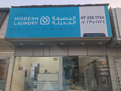 Modern Laundry Dhait Branch - Dubai - +971 7 235 1724