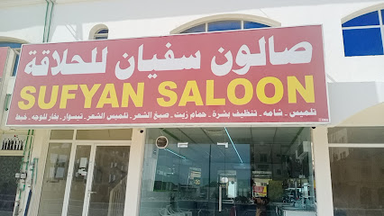Fathima Pharmacy - Ras al Khaimah -
