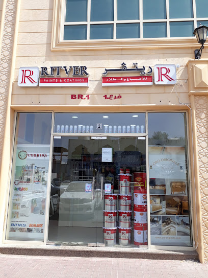 Ritver Paints - United Arab Emirates|Industrial Area - Abu Dhabi|Al Ain Marble Co LLC