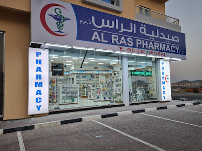 AL RAS PHARMACY L.L.C - Ras al Khaimah - +971 9 501 2830