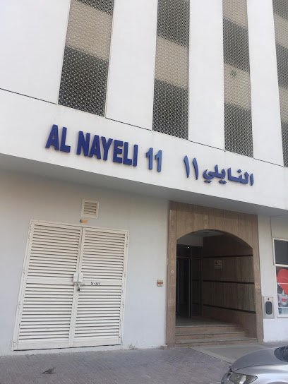 AlNayeli Real Estate Ajman Office - United Arab Emirates|Ajman|AlNayeli-12 Tower